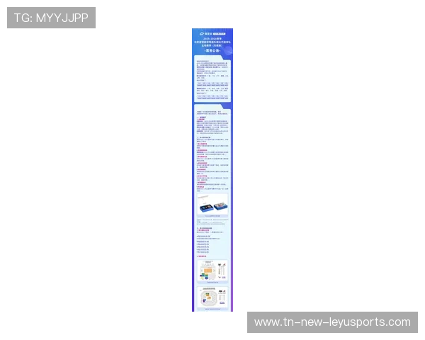 篮球赛事门票电子化普及推广，篮球比赛门票