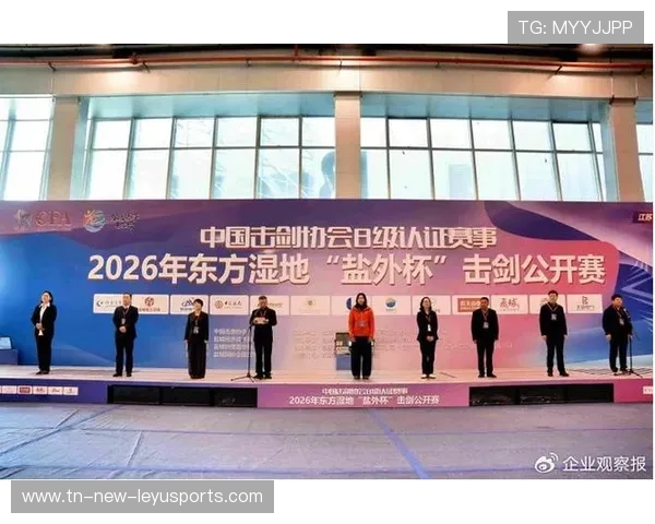 国际击剑公开赛引入电子裁判辅助设备，国际击剑大赛