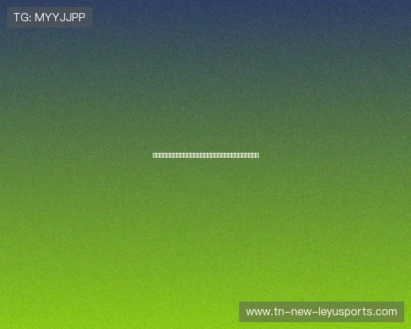 顶级网球品牌推出全植物基环保网球拍，主打零碳排放运动绿色高科技