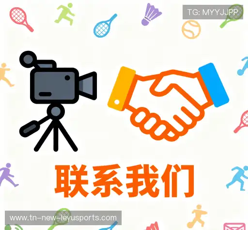 联络乐鱼体育官网