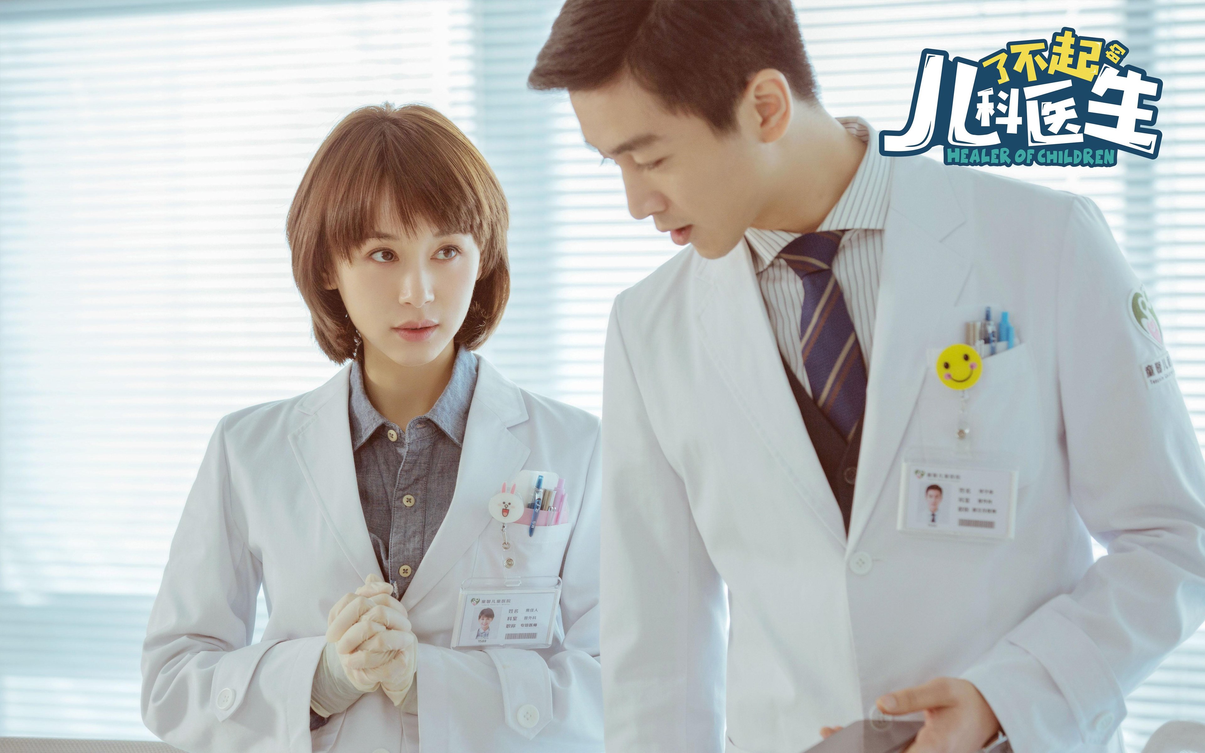 欧洲杯绝地反击:战术变革逆转乾坤,决战欧洲杯